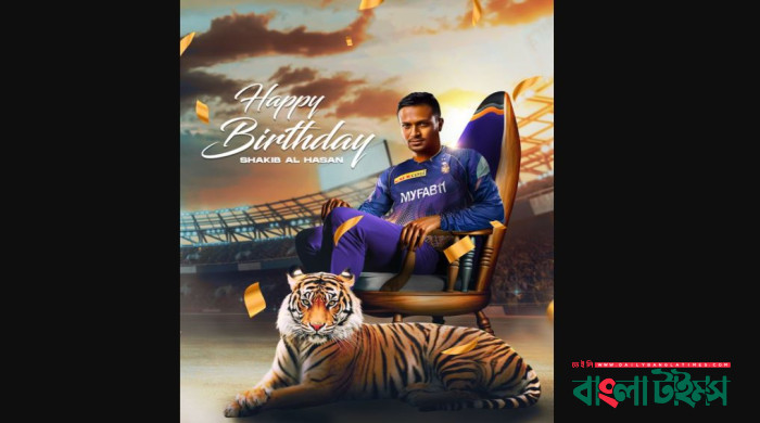 সাকিব আল হাসানের জন্মদিন আজ